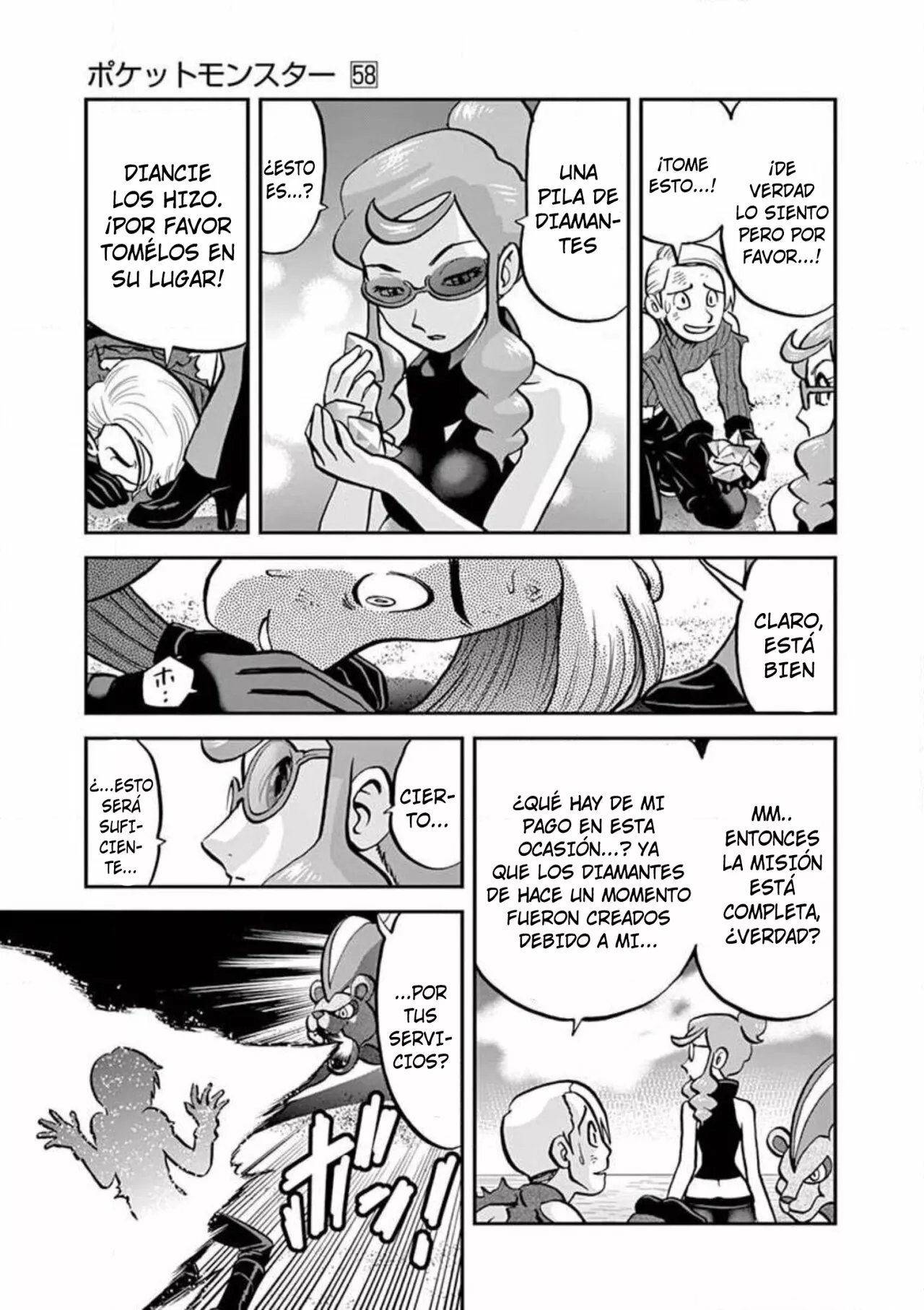 Pokémon Special Capítulo 569 - Page 21