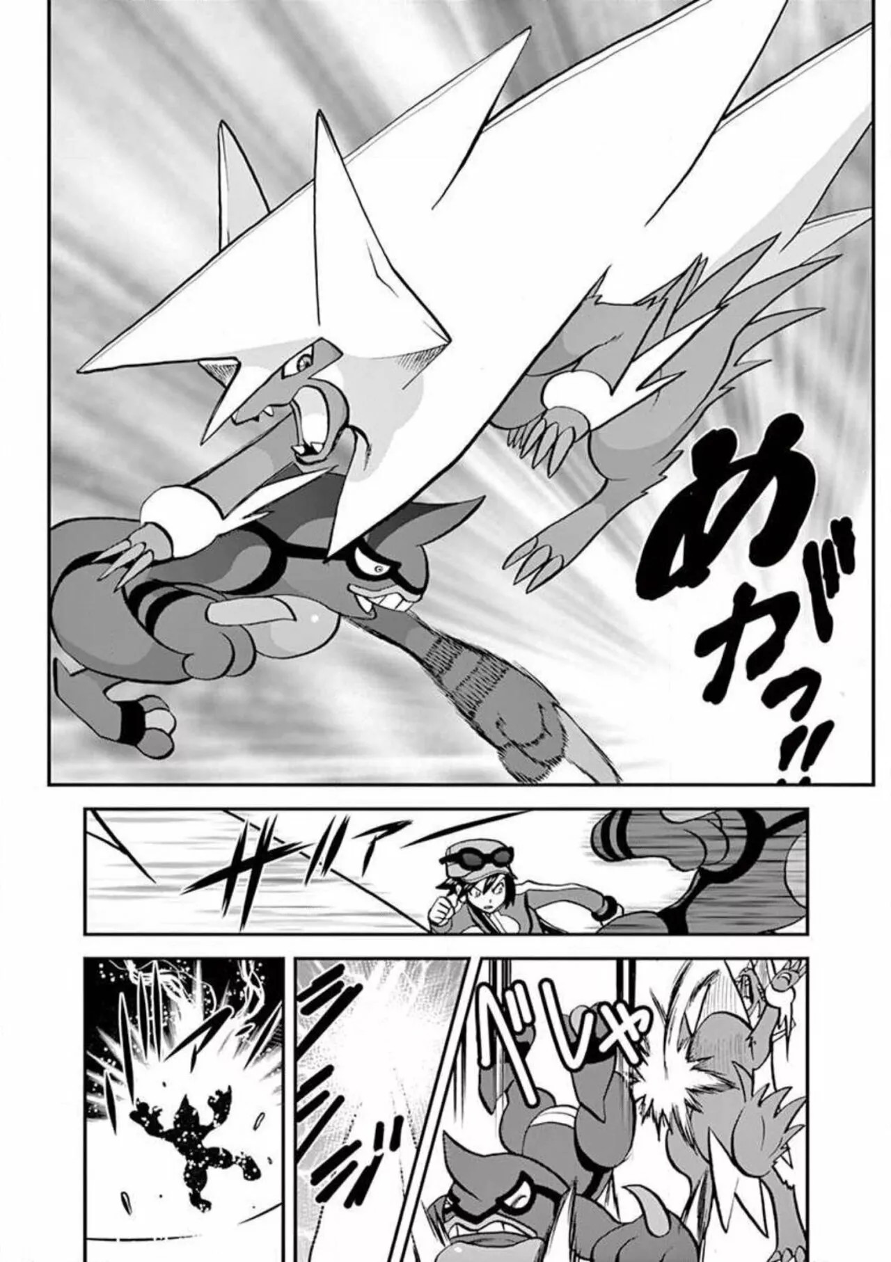 Pokémon Special Capítulo 570 - Page 13