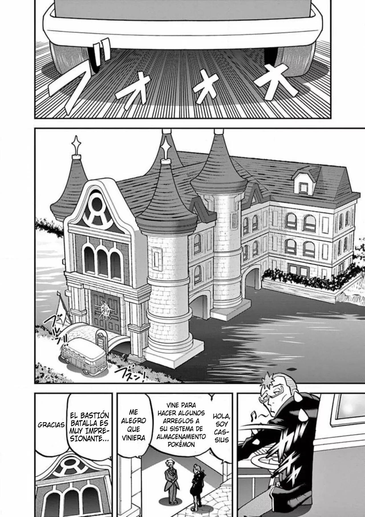 Pokémon Special Capítulo 570 - Page 5