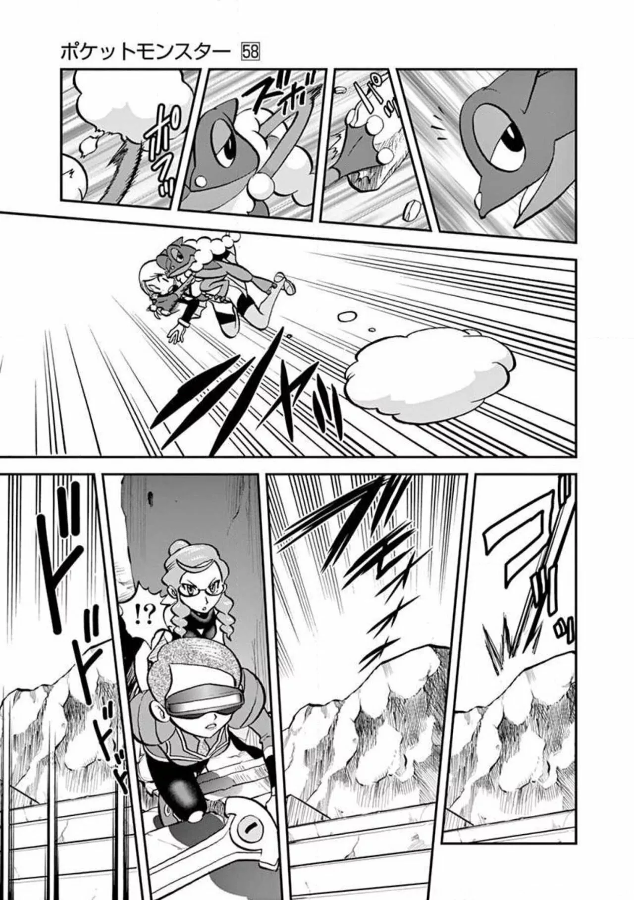 Pokémon Special Capítulo 572 - Page 17