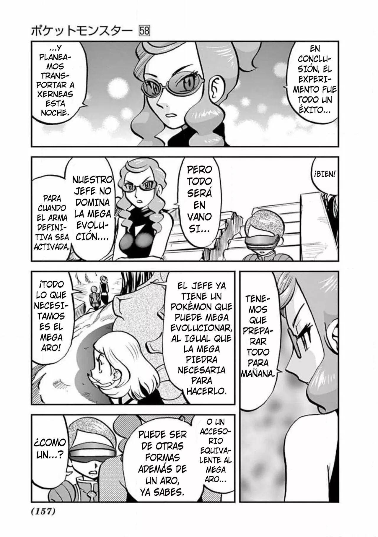 Pokémon Special Capítulo 572 - Page 19