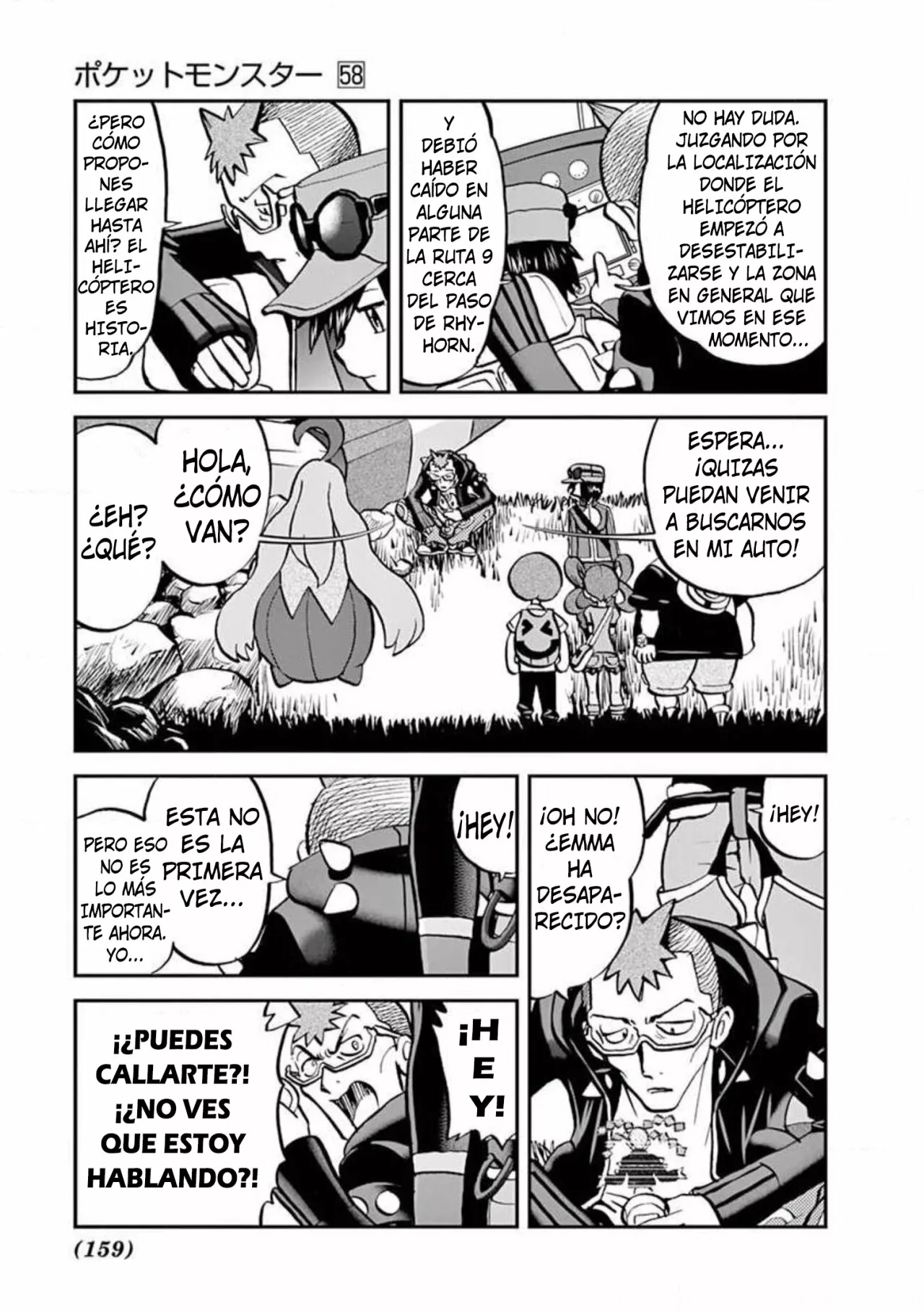 Pokémon Special Capítulo 572 - Page 21