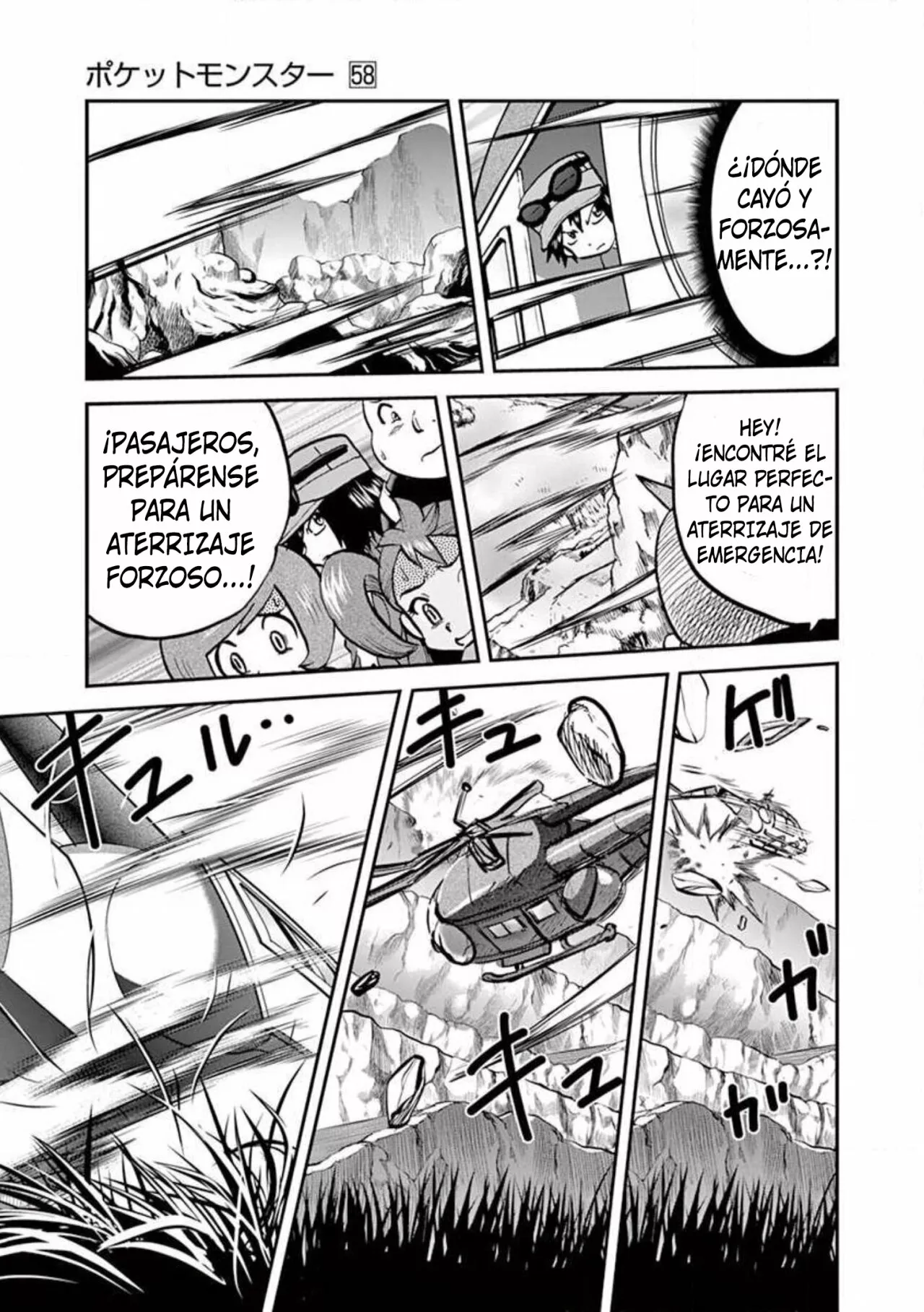 Pokémon Special Capítulo 572 - Page 6