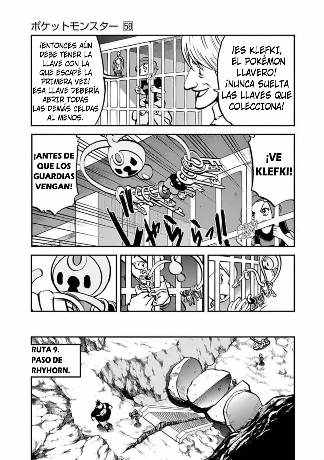 Pokémon Special Capítulo 573 - Page 12