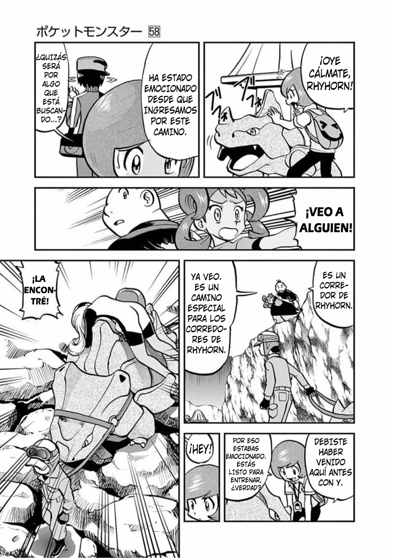 Pokémon Special Capítulo 573 - Page 14