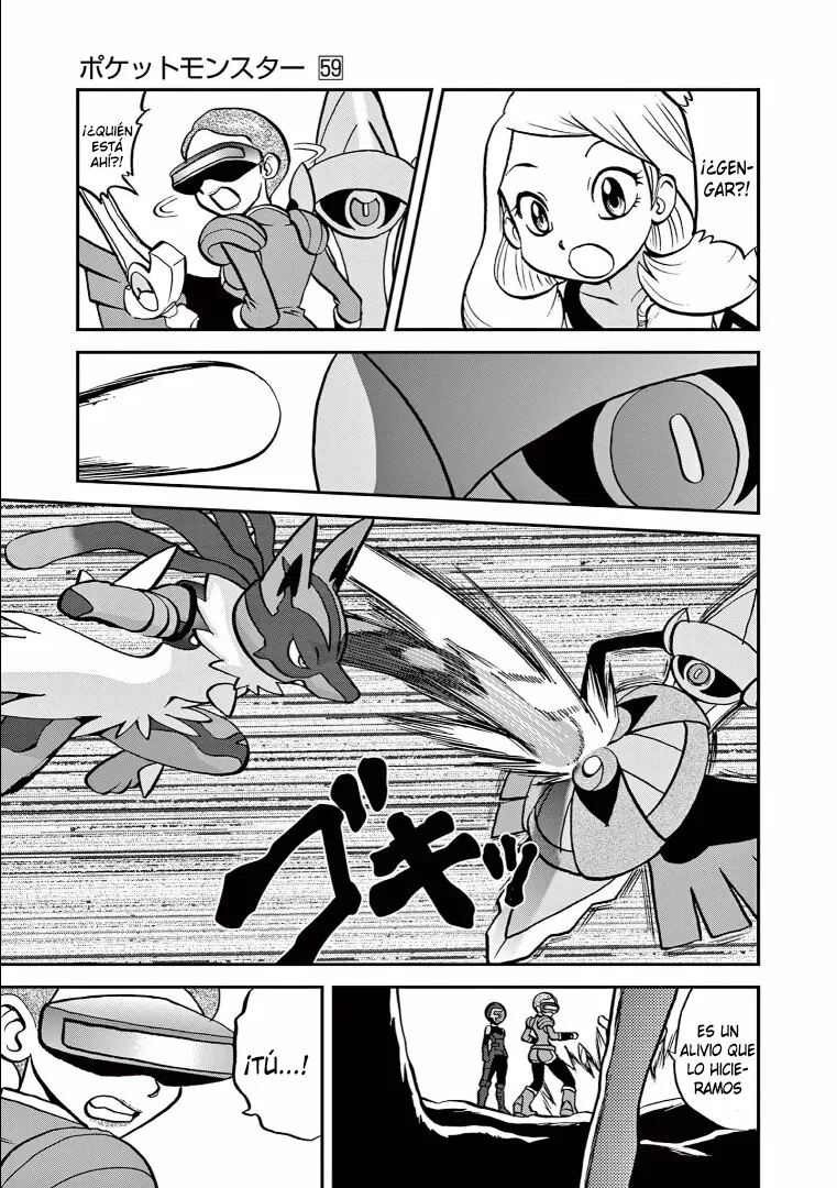 Pokémon Special Capítulo 574 - Page 29