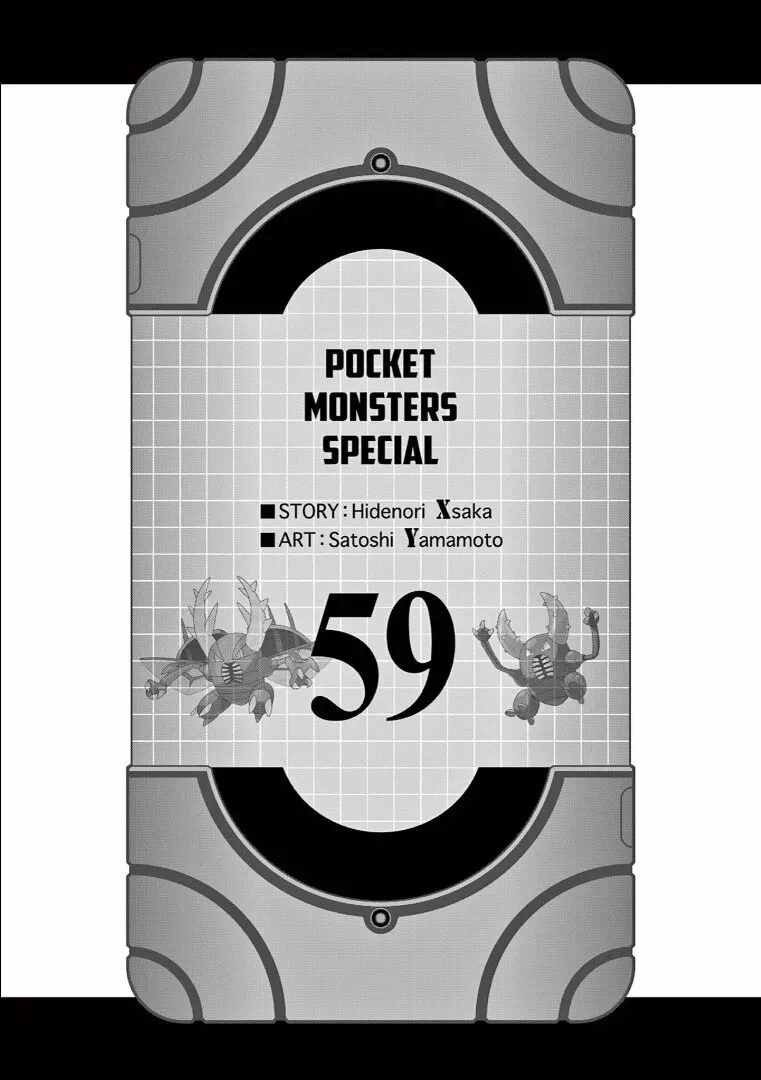 Pokémon Special Capítulo 574 - Page 3