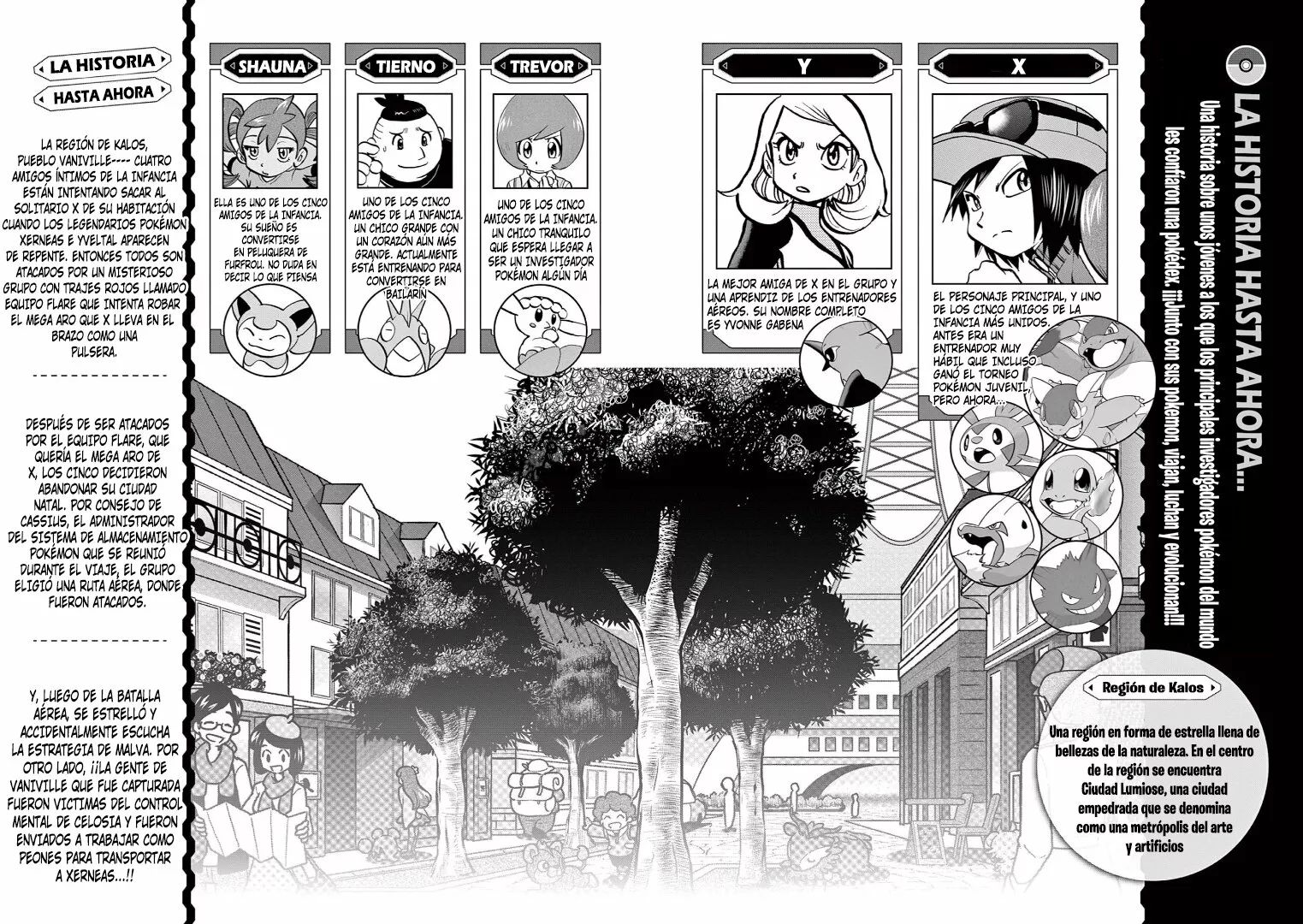 Pokémon Special Capítulo 574 - Page 4
