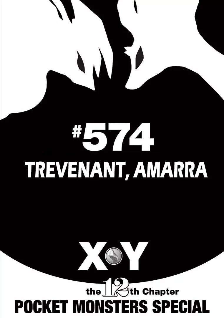 Pokémon Special Capítulo 574 - Page 7