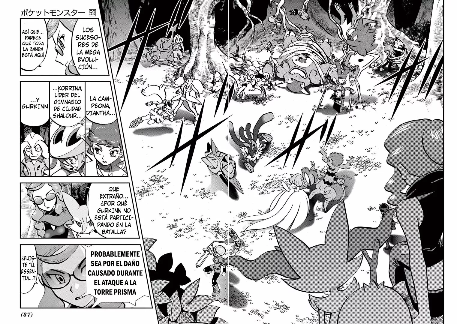 Pokémon Special Capítulo 575 - Page 2