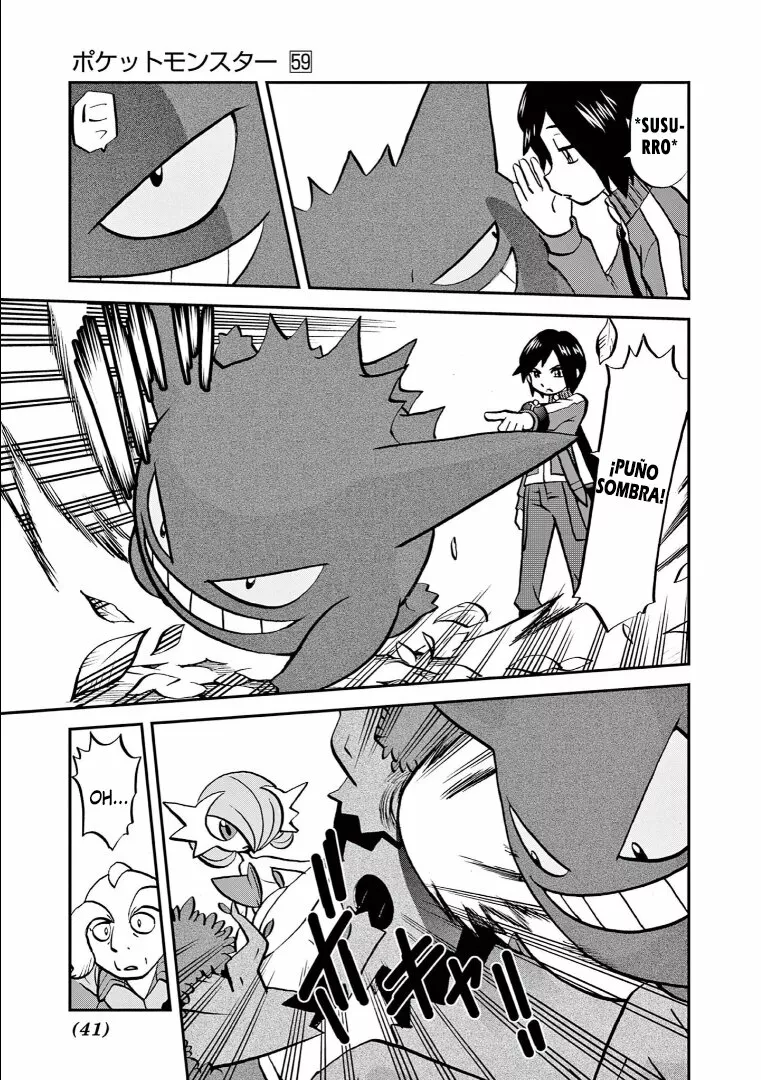 Pokémon Special Capítulo 575 - Page 6