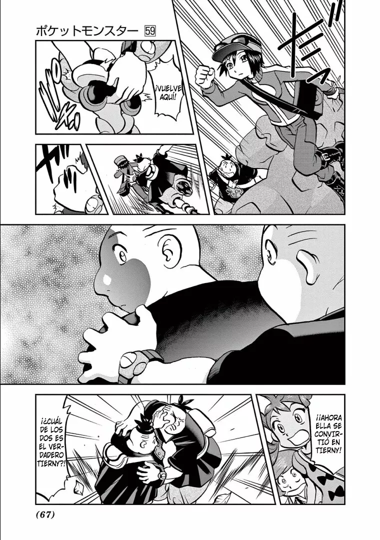Pokémon Special Capítulo 576 - Page 7