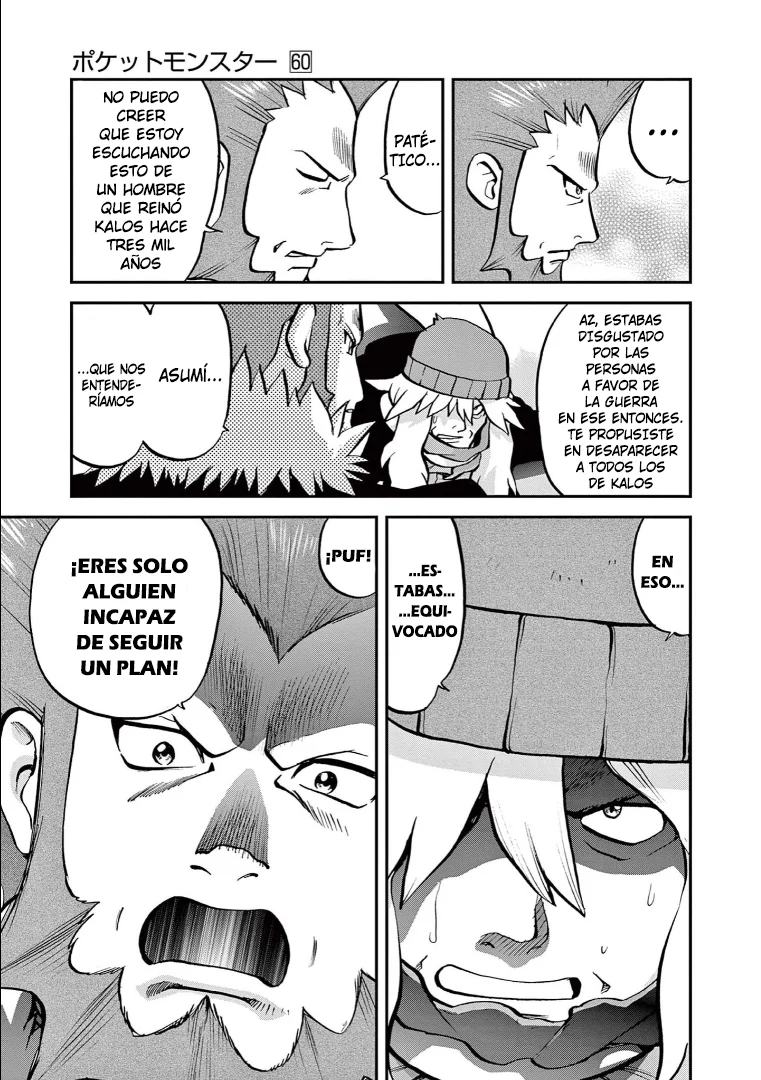 Pokémon Special Capítulo 581 - Page 17