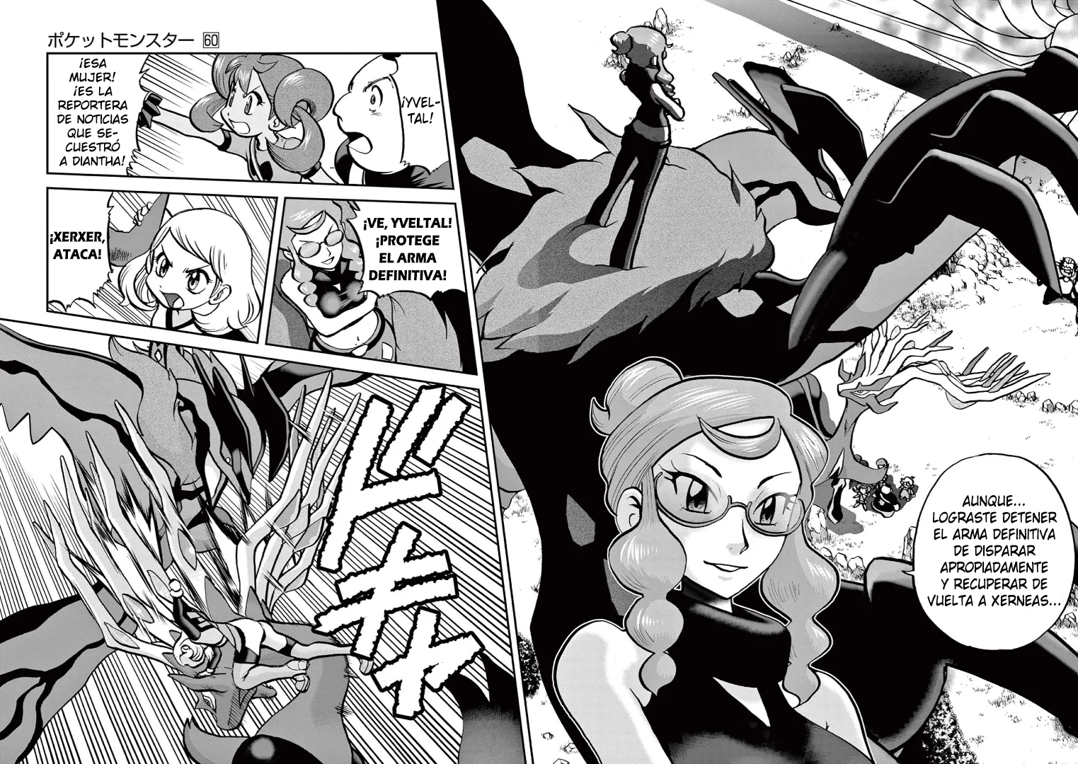 Pokémon Special Capítulo 581 - Page 26