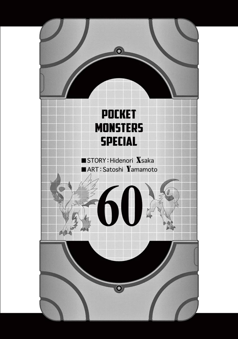 Pokémon Special Capítulo 581 - Page 3