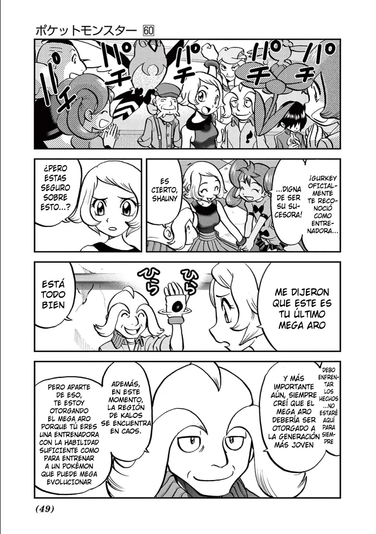 Pokémon Special Capítulo 582 - Page 15