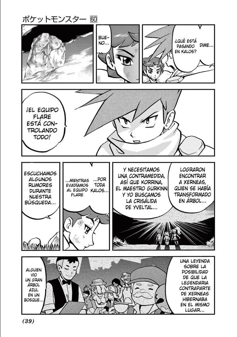 Pokémon Special Capítulo 582 - Page 5