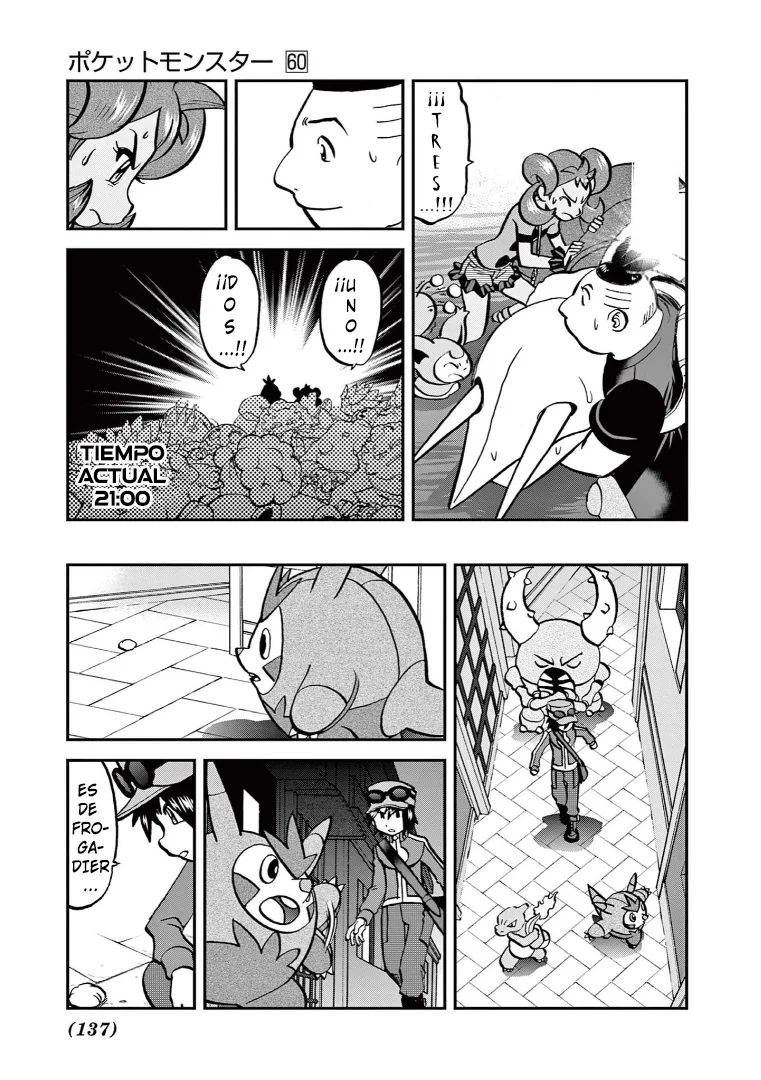 Pokémon Special Capítulo 585 - Page 17