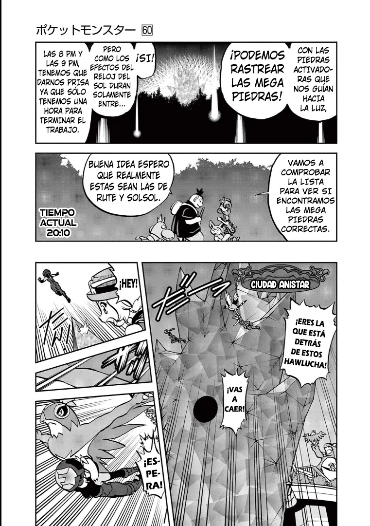 Pokémon Special Capítulo 585 - Page 3