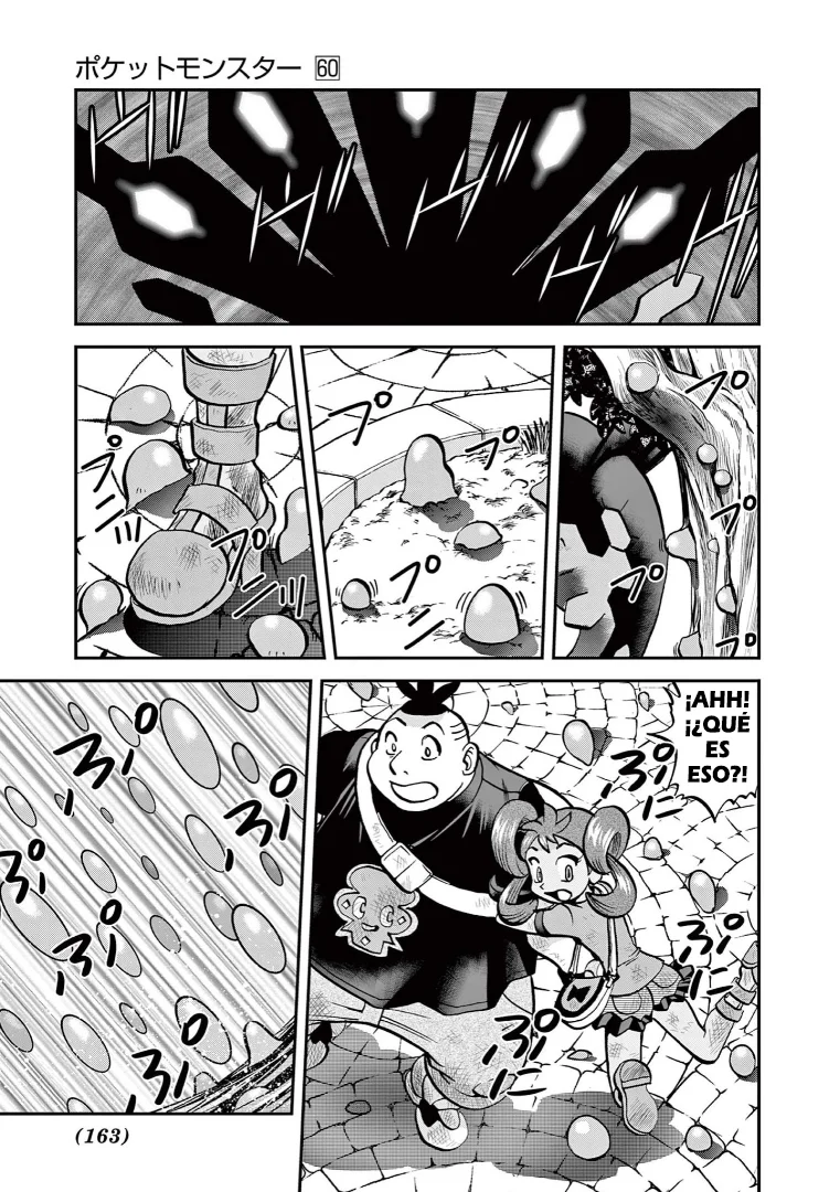 Pokémon Special Capítulo 586 - Page 15
