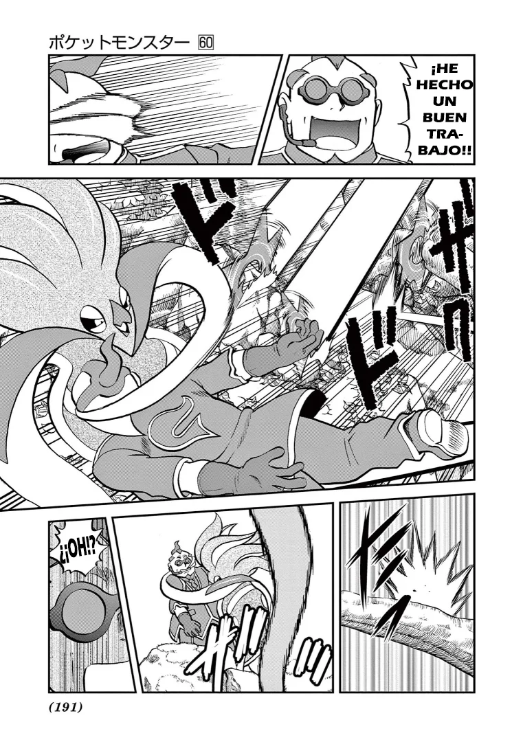 Pokémon Special Capítulo 587 - Page 19