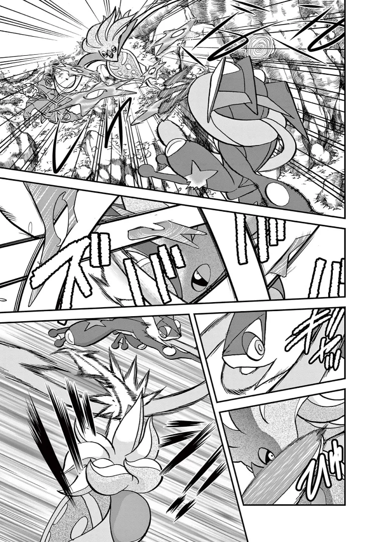 Pokémon Special Capítulo 587 - Page 21