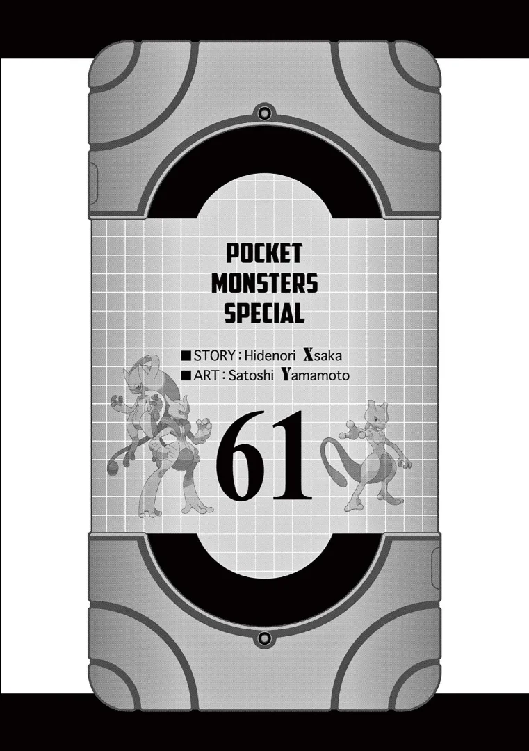 Pokémon Special Capítulo 588 - Page 5