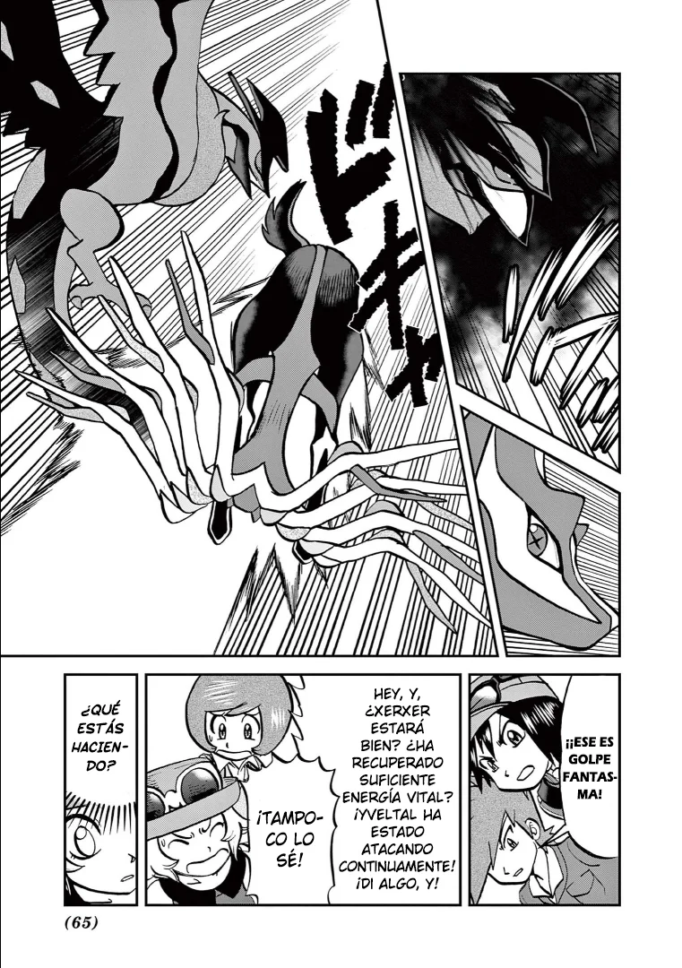 Pokémon Special Capítulo 590 - Page 4