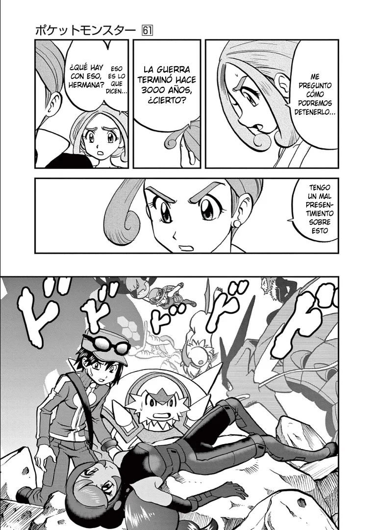 Pokémon Special Capítulo 592 - Page 6