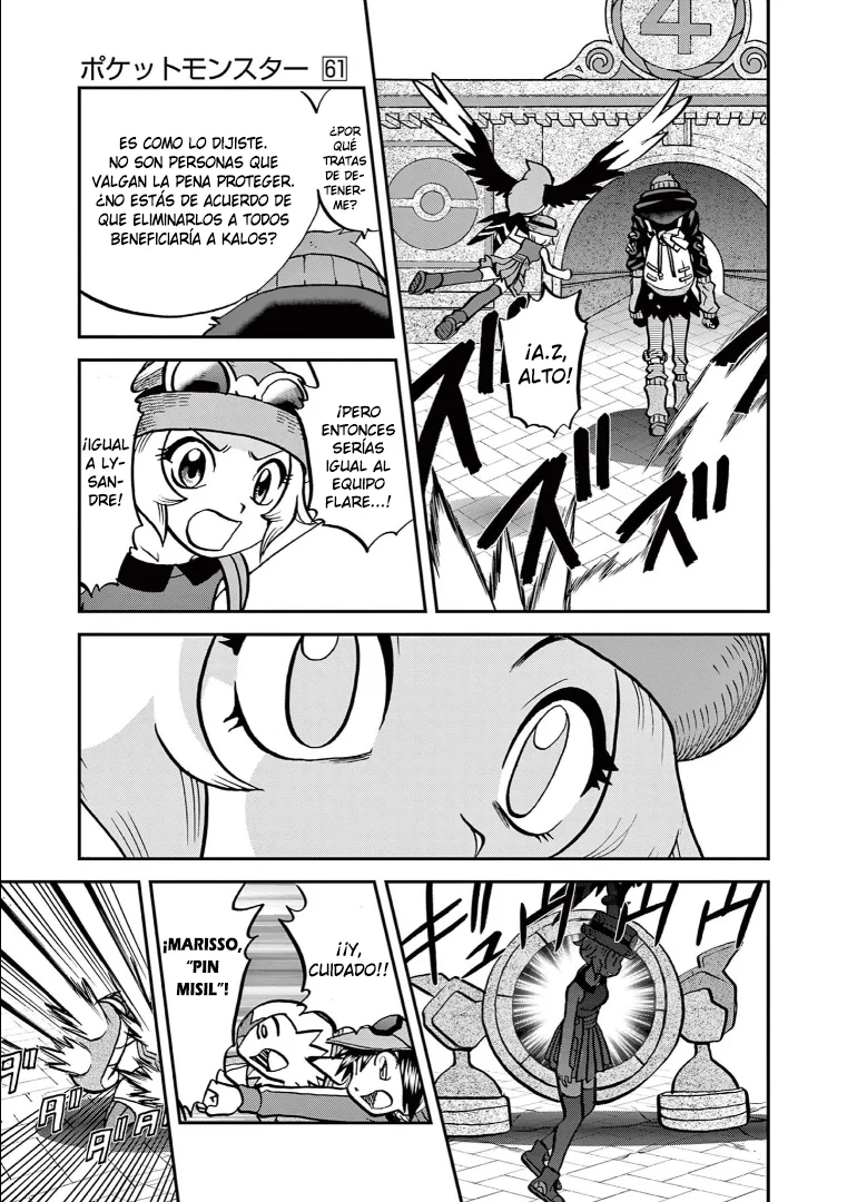 Pokémon Special Capítulo 594 - Page 7