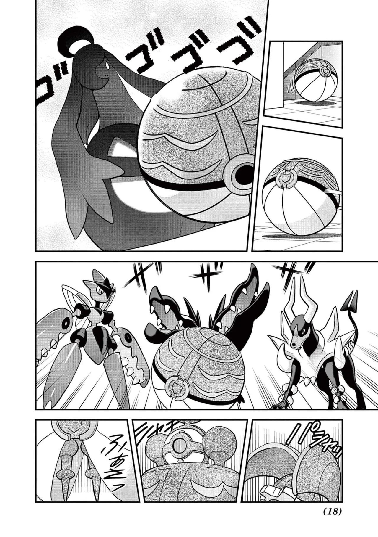 Pokémon Special Capítulo 595 - Page 12