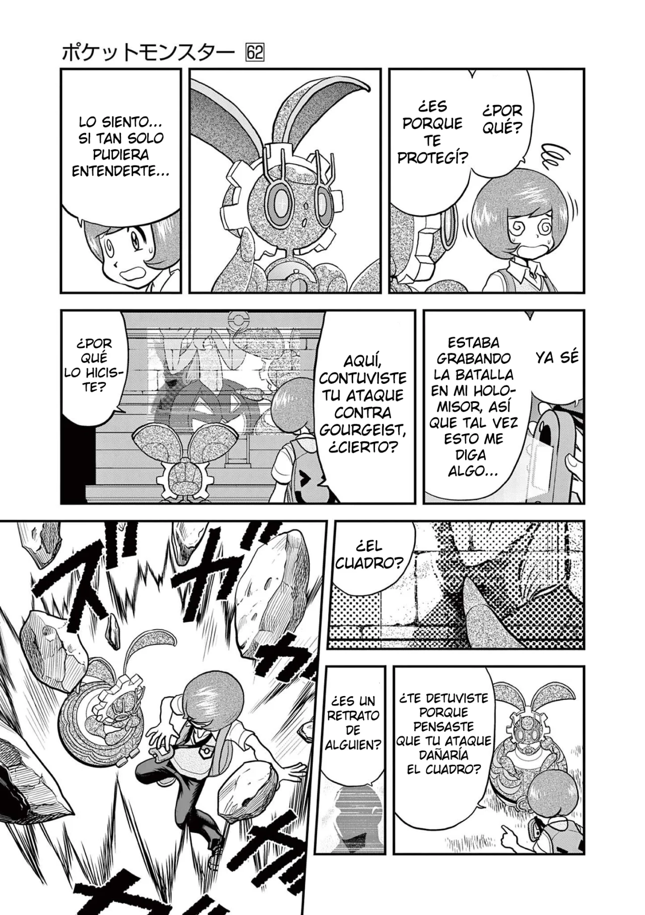 Pokémon Special Capítulo 595 - Page 17