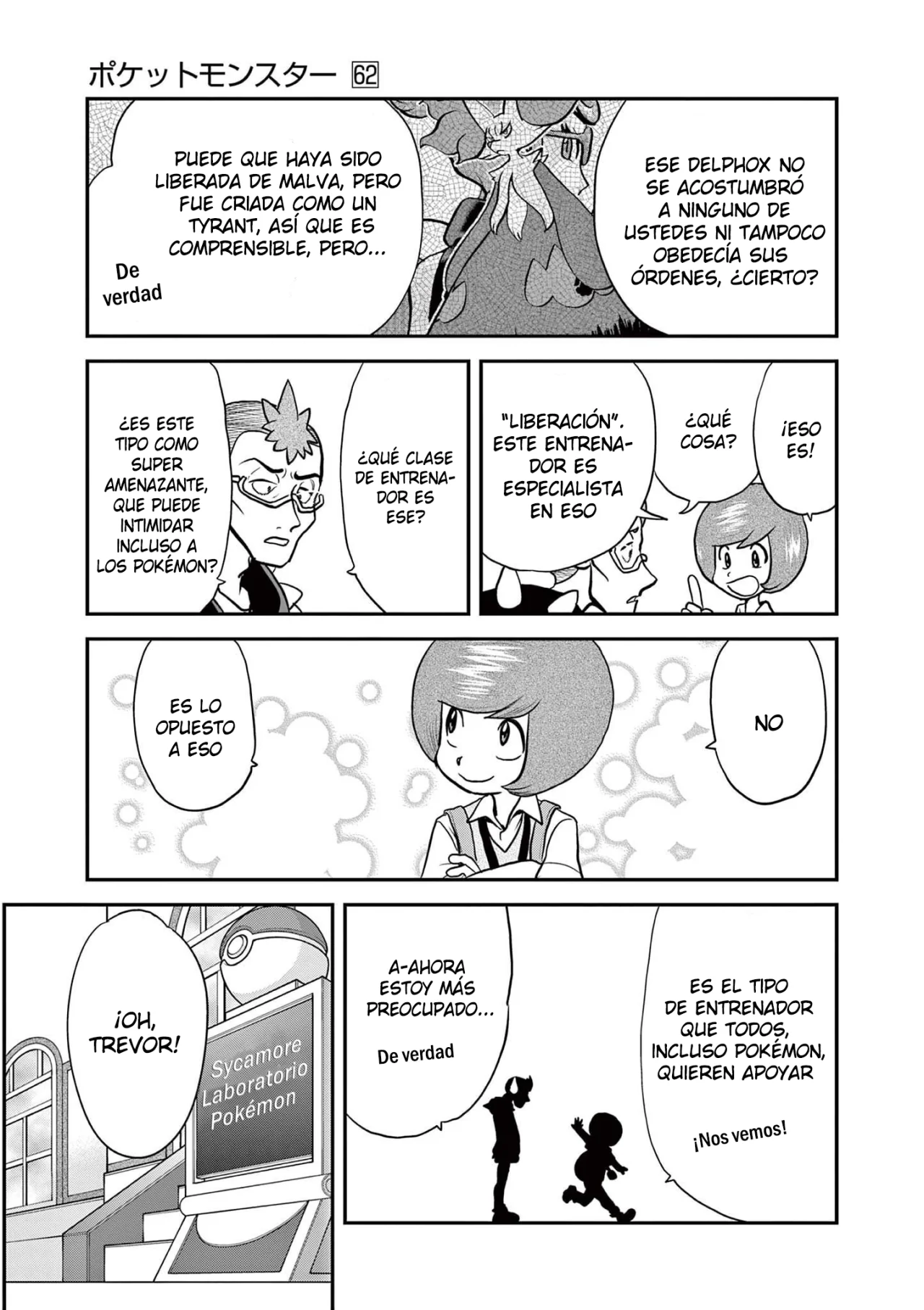 Pokémon Special Capítulo 595 - Page 23