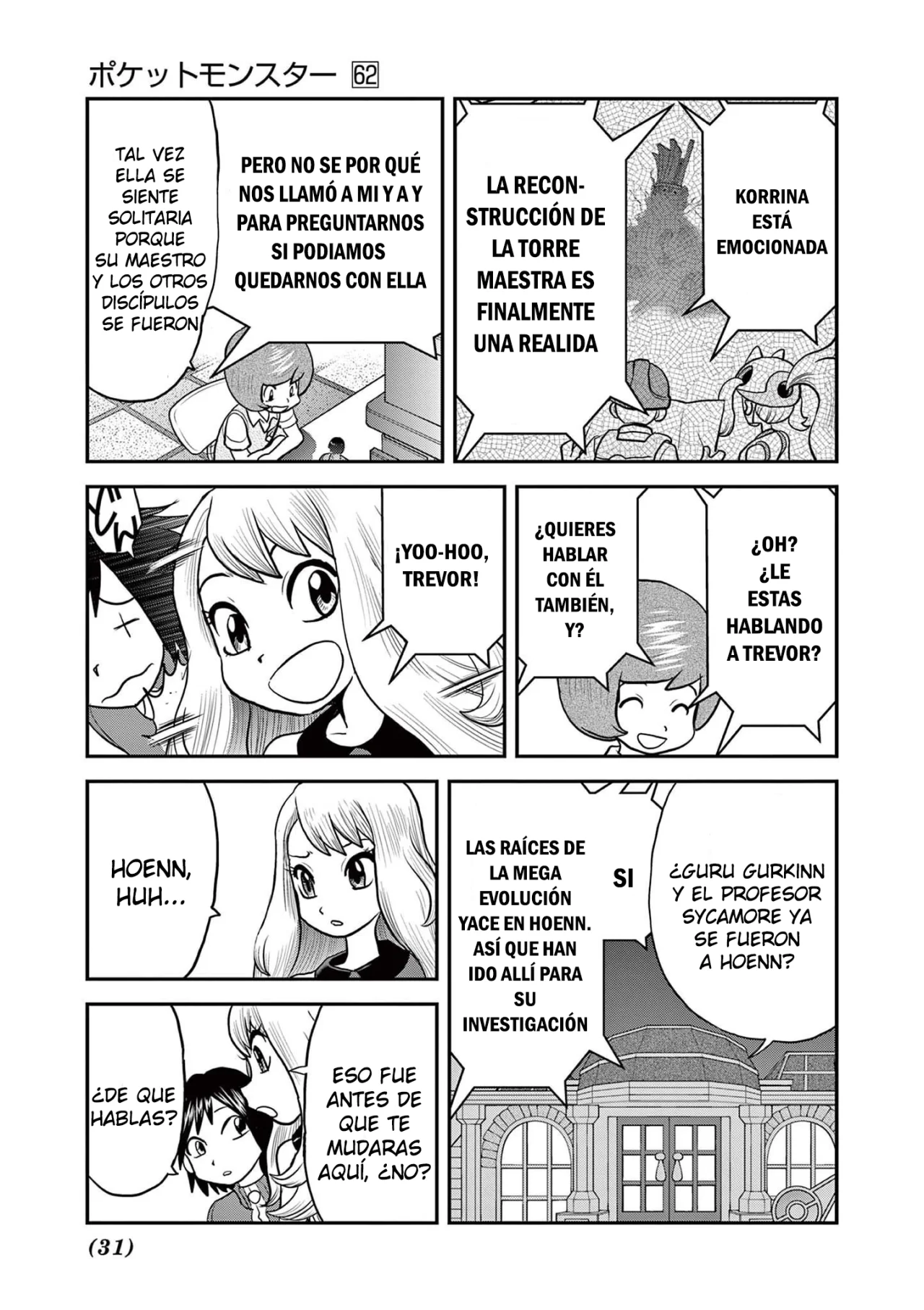Pokémon Special Capítulo 595 - Page 25