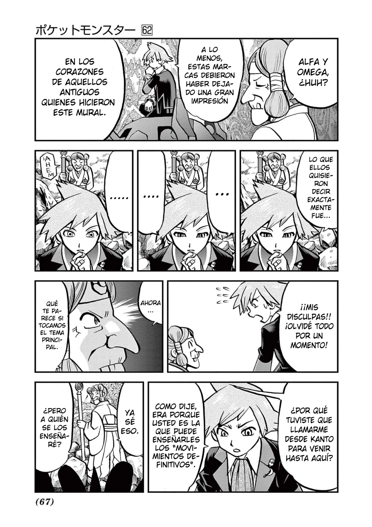 Pokémon Special Capítulo 596 - Page 11