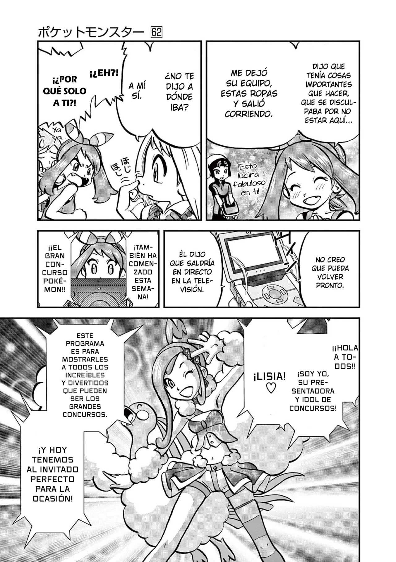 Pokémon Special Capítulo 596 - Page 17