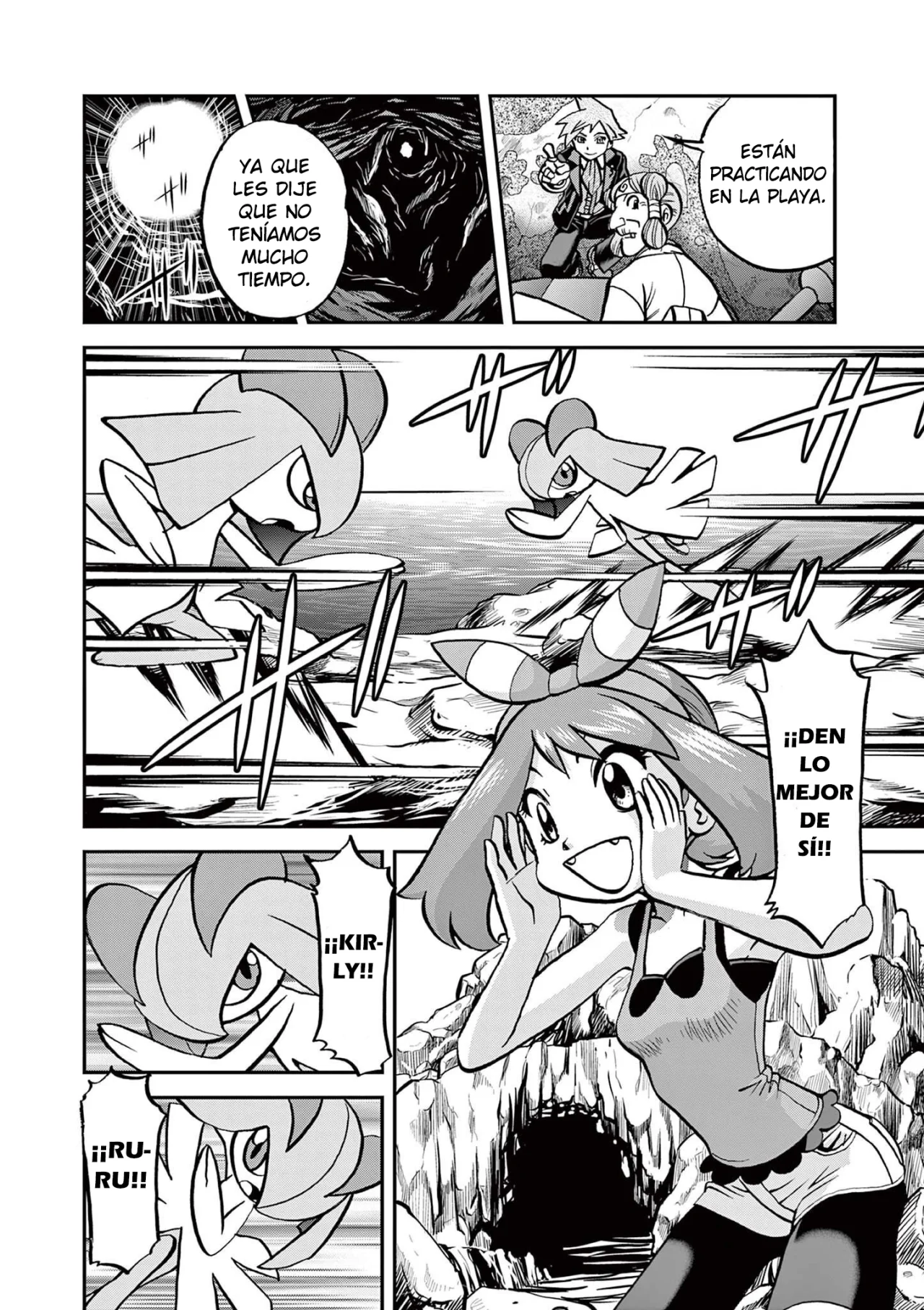 Pokémon Special Capítulo 596 - Page 6
