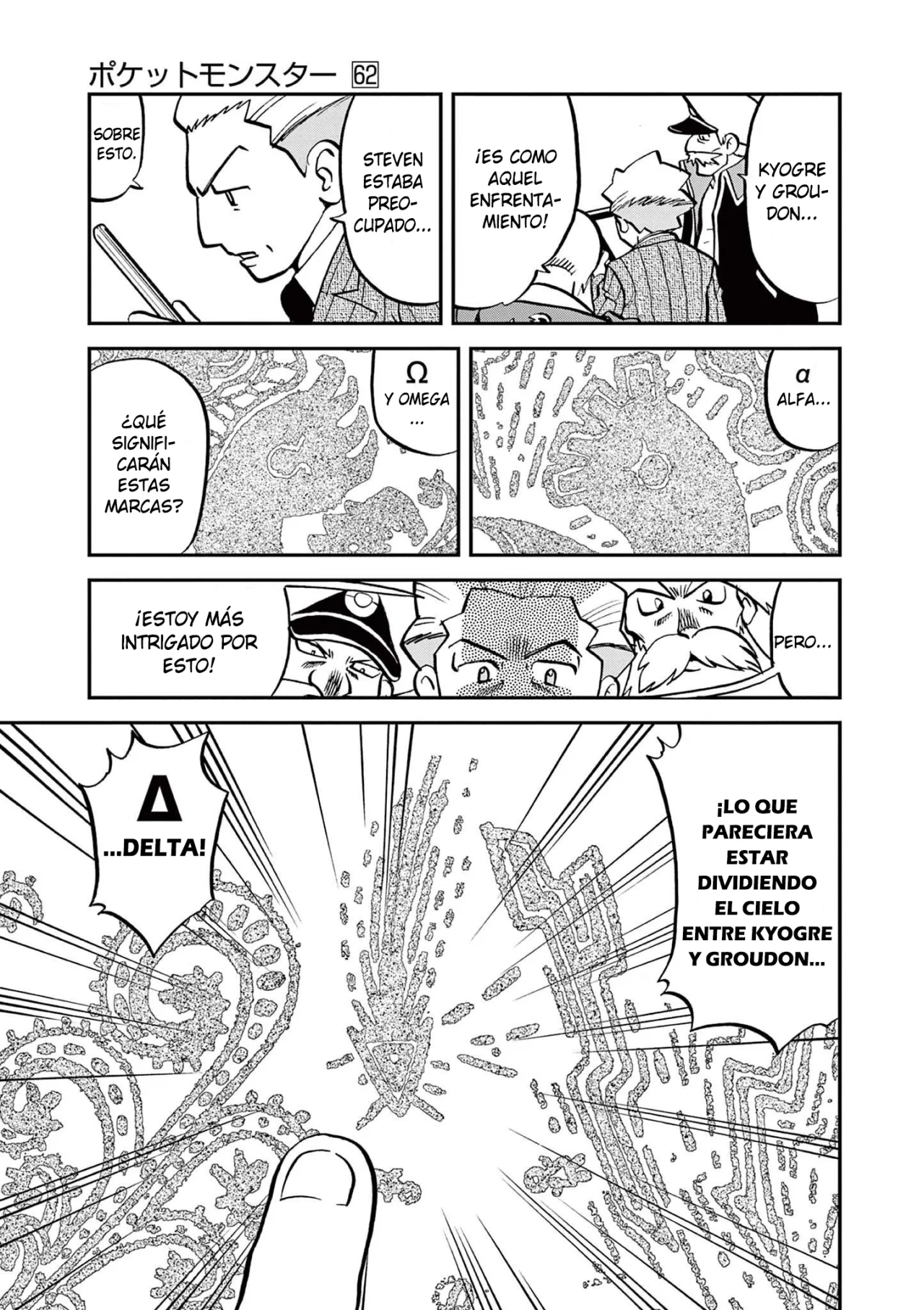 Pokémon Special Capítulo 597 - Page 16