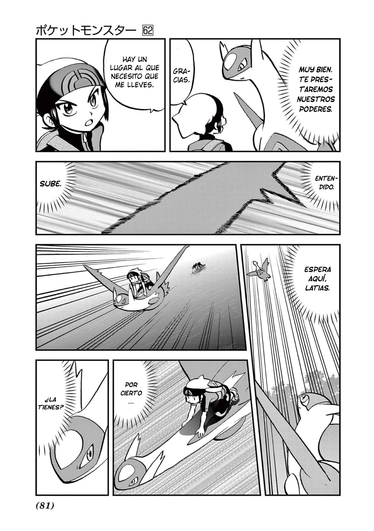 Pokémon Special Capítulo 597 - Page 6