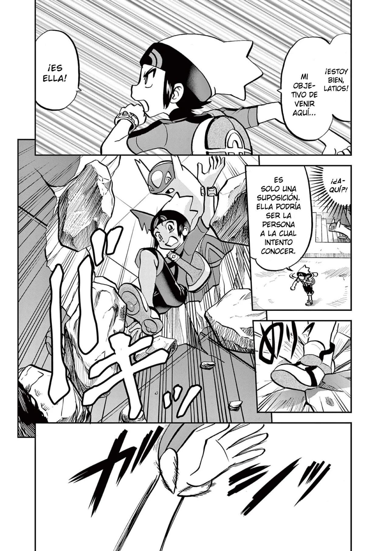 Pokémon Special Capítulo 598 - Page 17