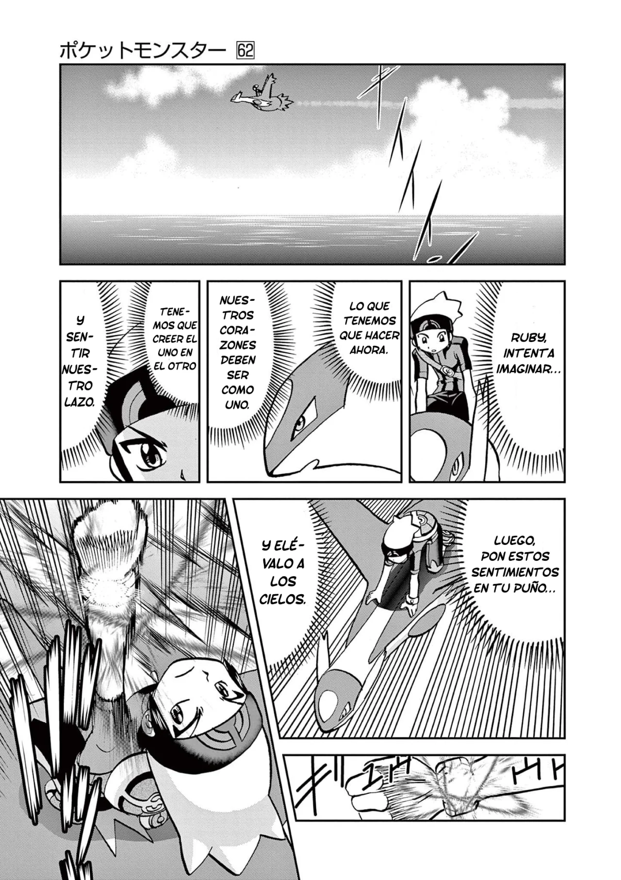 Pokémon Special Capítulo 598 - Page 8