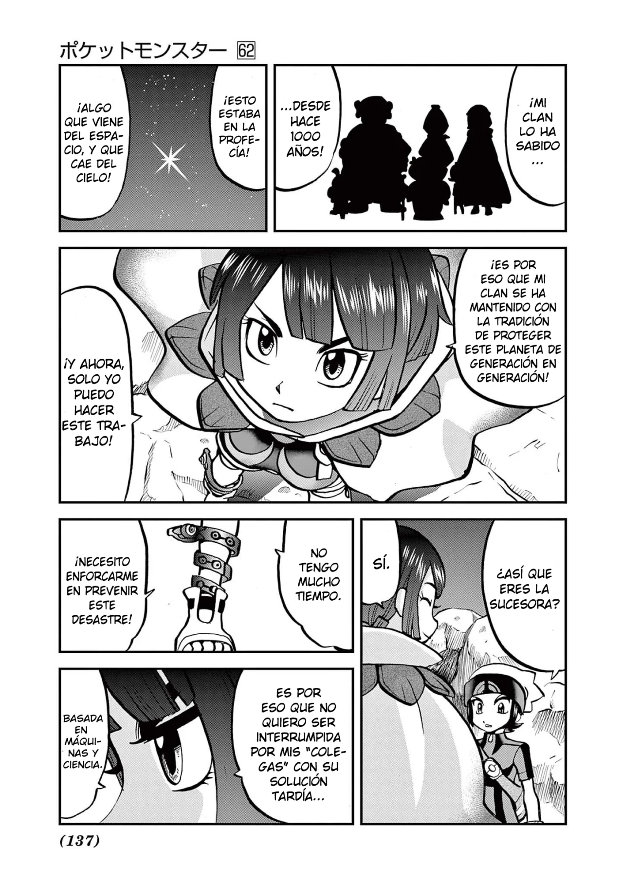 Pokémon Special Capítulo 599 - Page 21