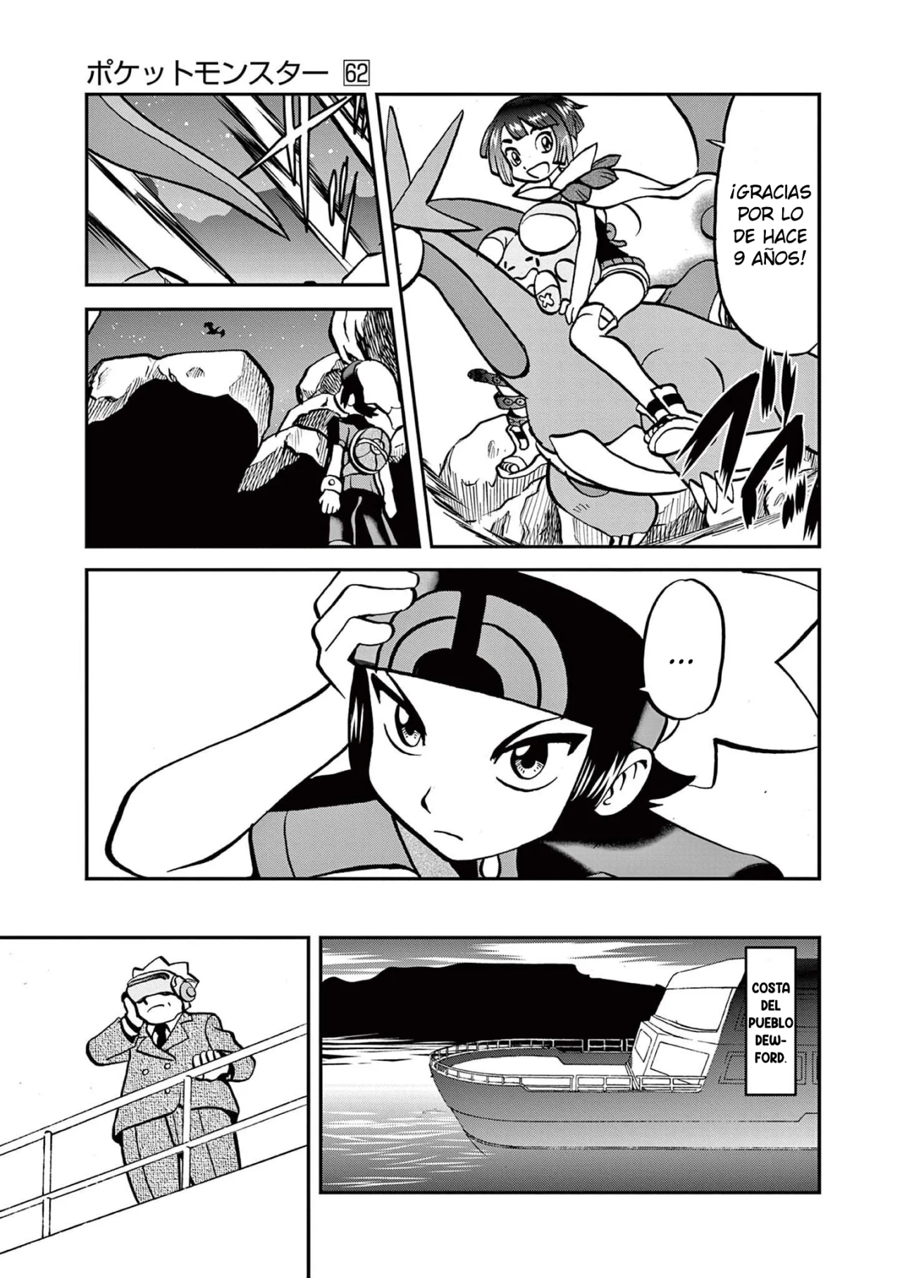 Pokémon Special Capítulo 599 - Page 25
