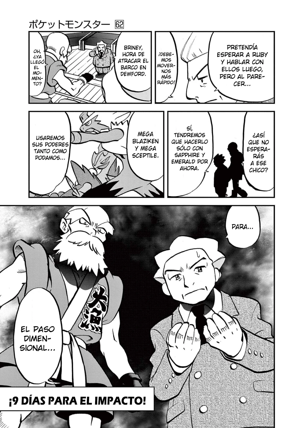 Pokémon Special Capítulo 599 - Page 27