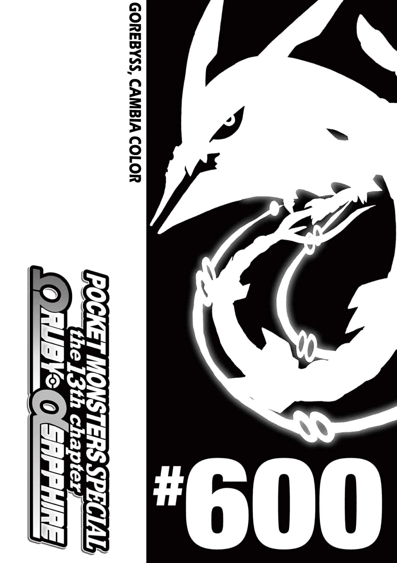 Pokémon Special Capítulo 600 - Page 2