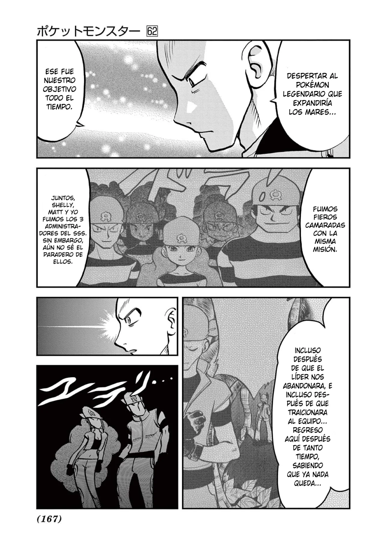 Pokémon Special Capítulo 600 - Page 25