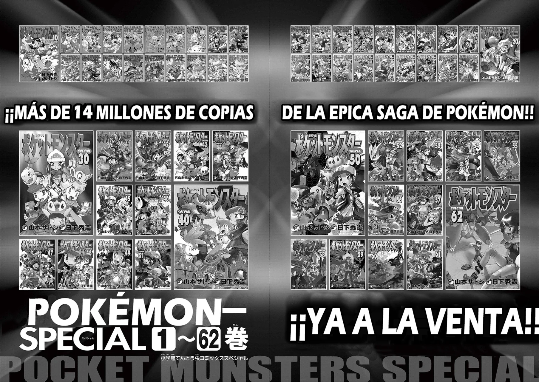 Pokémon Special Capítulo 601 - Page 29