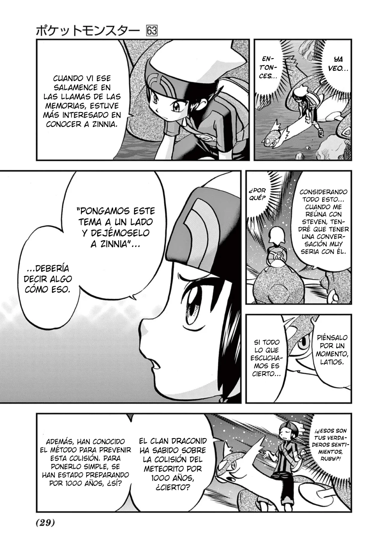 Pokémon Special Capítulo 602 - Page 23