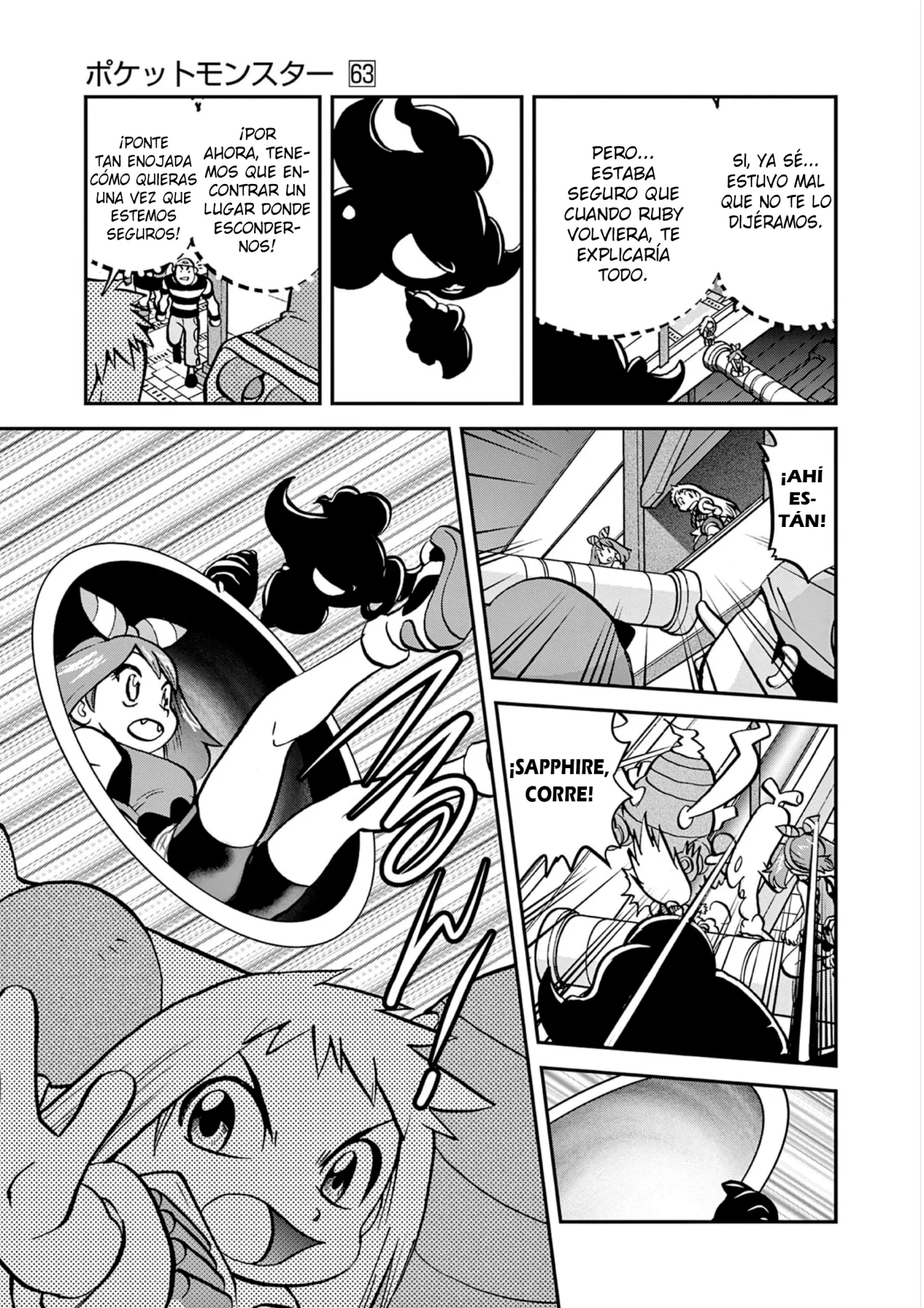 Pokémon Special Capítulo 604 - Page 18