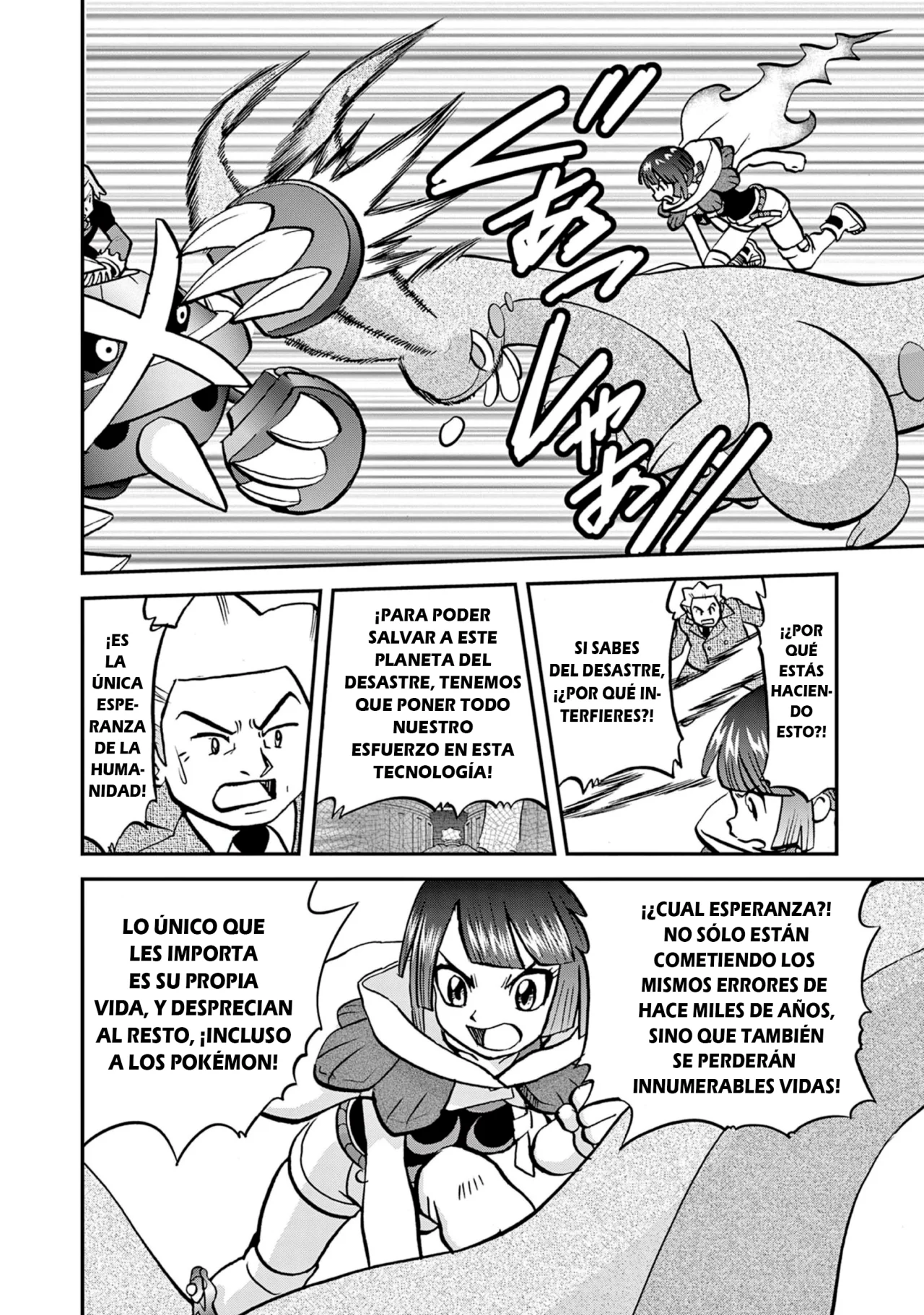 Pokémon Special Capítulo 604 - Page 19